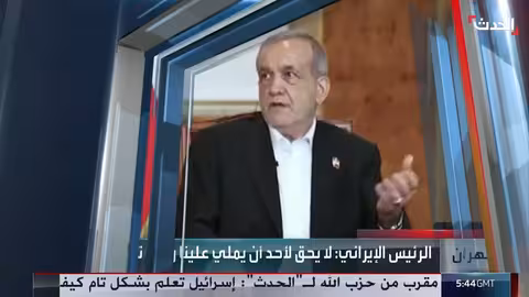 بازشكيان: إيران لن تتخلى عن تخصيب اليورانيوم لأغراض سلمية