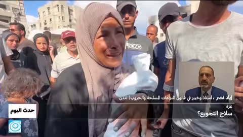 المجاعة في غزة: تقرير أممي وإسرائيل تتهم