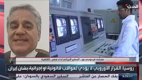 رد إيران المحتمل على قرارات مجلس الأمن والاتفاق النووي