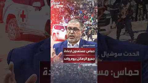 إيران تتوعد أمريكا وتطالب بتعويضات عن الهجمات.