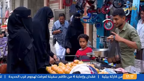 هجوم حوثي في البحر الأحمر يسفر عن مقتل اثنين من طاقم سفينة شحن