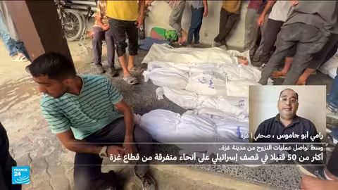 غزة: تصاعد القصف يدفع السكان للنزوح مجدداً