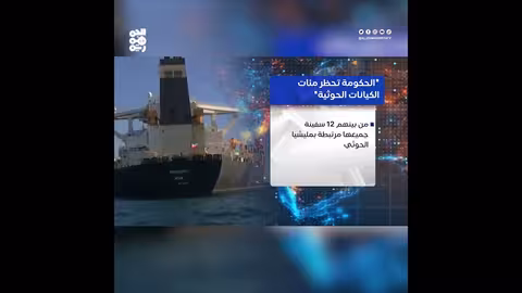 نيابة الأموال العامة تطالب بتحقيق في هدر الوديعة السعودية بالبنك المركزي