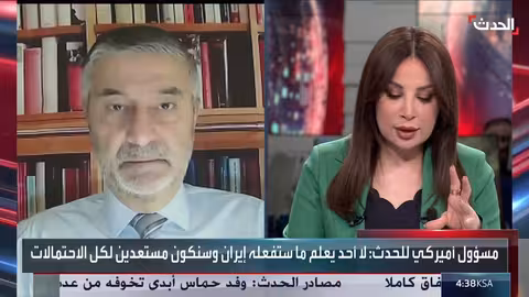 إيران أمام خيارين: الحرب أو تغيير النظام، وفقاً للخبير جوزيف الحاج