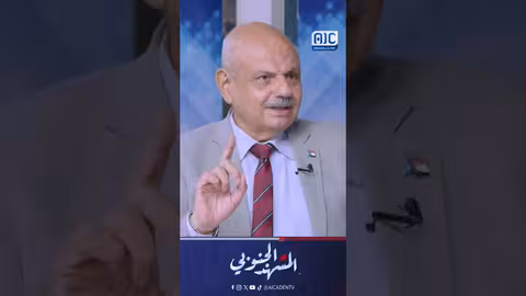 تعديل قانون المحاسبة وحماية الفساد في اليمن