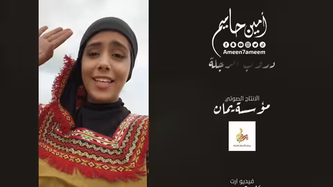 ديمي على الليل - امين حاميم من البوم #أشياء