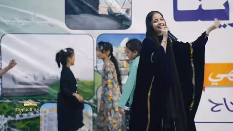 كيفكم يا حبايب _ ماريا قحطان