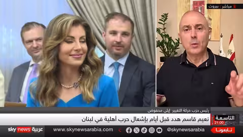 شكوى ضد الأمين العام لحزب الله بتهمة التحريض على الحرب الأهلية في لبنان