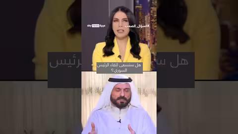 تصريحات عراقية حول سوريا... علاقات مع دول الخليج وموقف من الرئيس الأسد