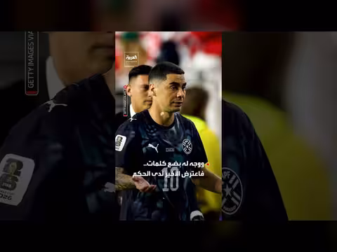 أول طرد في كأس العالم بسبب تغطية الفم