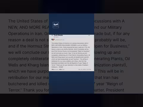 ترمب: محادثات جادة مع إيران لإنهاء العمليات العسكرية