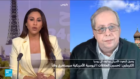 زيارة ويتكوف لموسكو: آمال في الوساطة ومناقشات نووية