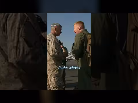 دور الوحدة 31 من المشاة البحرية في حرب إيران