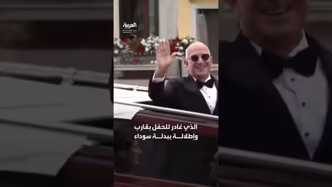 خاتما ألماس لعروس بيزوس وصورة فستان... استئجار البندقية للزفاف