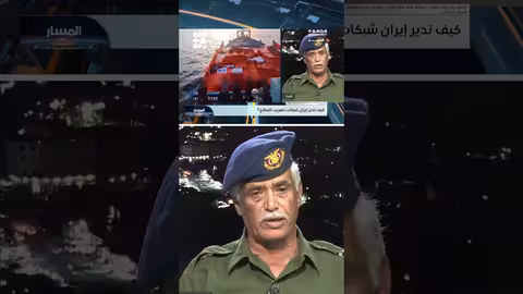 اعترافات تكشف شبكة تجنيد وتدريب لصالح الحوثيين وإيران