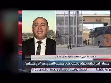 فتح: إسرائيل تتذرع بسلاح حماس لتجنب مسار سياسي