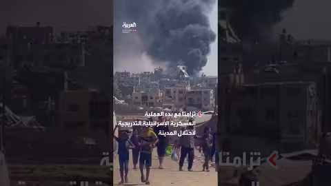 نزوح عائلات فلسطينية من غزة مع بدء العملية العسكرية الإسرائيلية