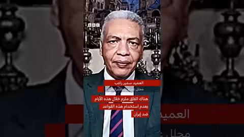 القواعد العسكرية الأمريكية في الشرق الأوسط: نظرة عامة