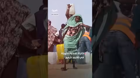 الكوليرا في دارفور: سودانيون يعتمدون على الماء والليمون