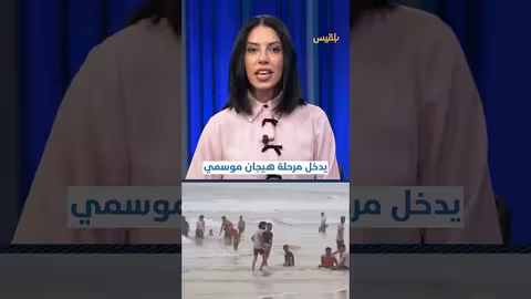 تحذيرات من هيجان البحر على سواحل اليمن خلال الصيف