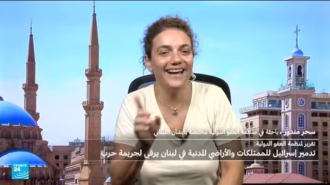 تقرير اتهامي: إسرائيل بارتكاب جرائم حرب في جنوب لبنان