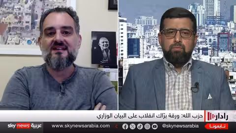 تصعيد سياسي في لبنان: حزب الله وإيران يرفضان نزع السلاح