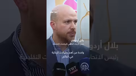 افتتاح بطولة كأس الفتح الدولية للرماية في إسطنبول