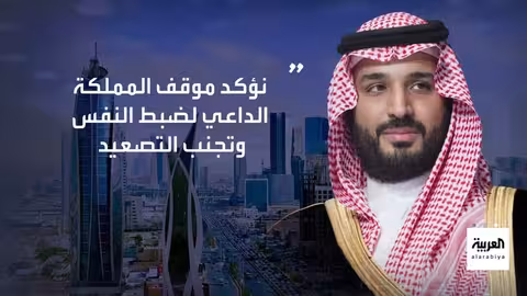 تصعيد إيراني إسرائيلي: زيارات ميدانية واتصالات دبلوماسية