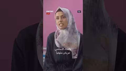 نقص التغذية وحصار اليمن: معاناة أم ورضيعة