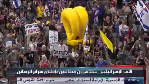 مظاهرات إسرائيلية تطالب بإطلاق سراح الرهائن في غزة