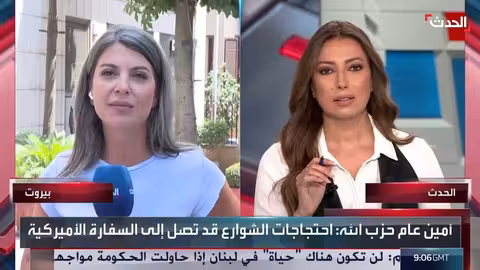 نعيم قاسم يهدد لبنان بالحرب الأهلية... وقمة ألاسكا قيد الترقب