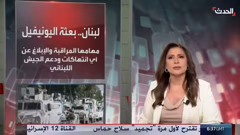 تجديد ولاية اليونيفيل وخلاف لبناني حول حصر السلاح