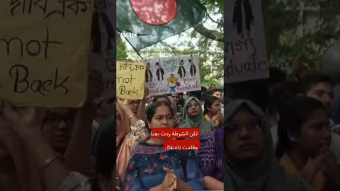 قيادة بنغلاديش السابقة - نسخة 1