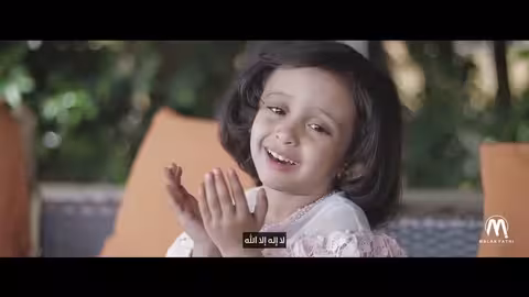 ملاك فتحي: بث مباشر لتكبيرات عيد الأضحى المبارك