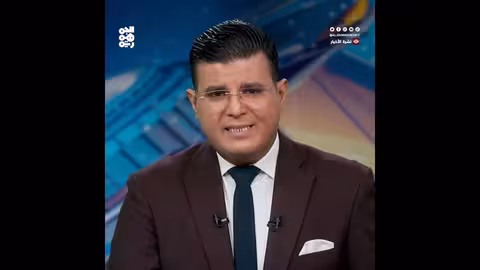 الحوثيون يحتجزون طاقم سفينة اترنيتي سي والولايات المتحدة تدين