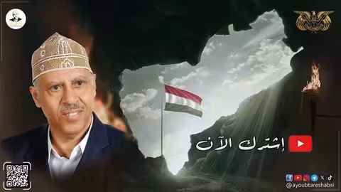 أيوب طارش - املؤوا الدنيا إبتساما | تسجيل نادر ينشر لأول مره