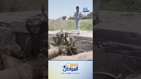 تصريف المياه الرئيسي يملؤه الطحالب والشوائب! شاهدوا الفيديو الذي يكشف الحقيقة المقلقة صوت المواطن