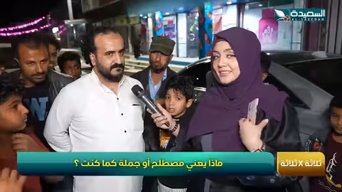 في فقرة 3 × 3. ماذا يعني مصطلح (كما كنت) طائر السعيدة7