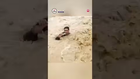 صحفي باكستاني يكاد يجرفه سيل أثناء بث مباشر