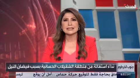 فيضانات السودان: خسائر اقتصادية ونزوح... ودعوات لمساعدة عاجلة