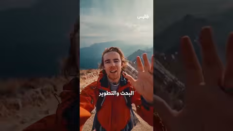 الذكاء الاصطناعي التوليدي: تقنية جديدة لمكالمات الفيديو التفاعلية