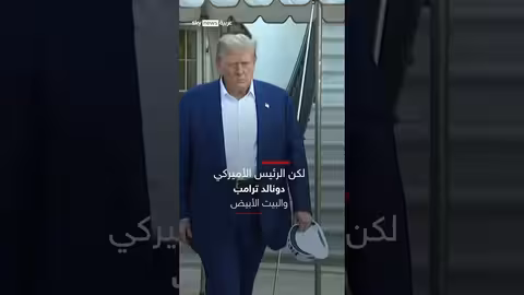 تقييم استخباراتي للضربة على منشآت إيران النووية