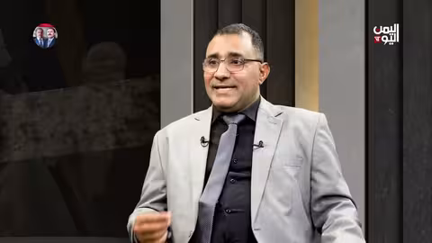 اليمن: تدهور حماية الطفولة وتزايد الجرائم في ظل الحرب