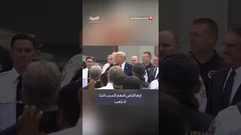 تحسن الأوضاع الأمنية في واشنطن يعيد الحياة الطبيعية للمواطنين