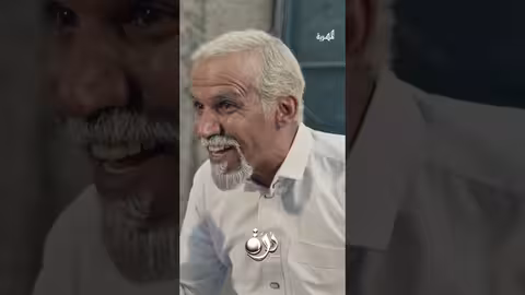 راح يأحذ حق أميرة، أخذوا أميرة شخصيا