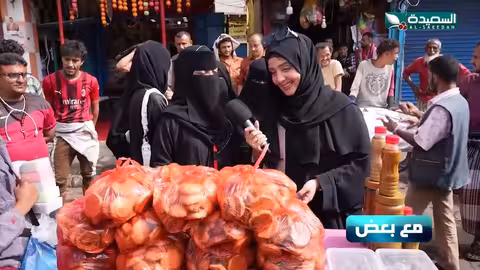 طائر السعيدة 6 مع مايا العبسي | رمضان 1445هـ | الحلقة السادسة و العشرون 26