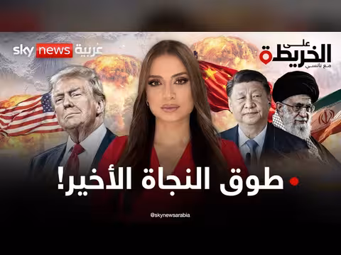 تدخل صيني وإيران تمتلك أسلحة حساسة تهدد أمريكا