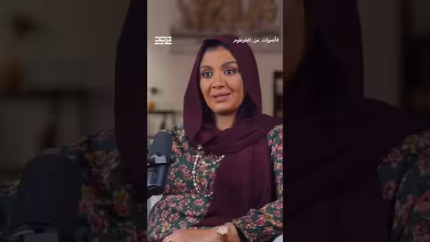 منى عبد الفتاح: السودان..شباب فقدوا كل شيء وهربوا إلى المجهول