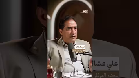 فساد النفط في اليمن: كشف صفقات التلاعب والمكاسب الشخصية