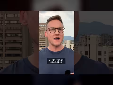 غياب لافت لابنة زعيم كوريا الشمالية في اختبار صاروخي جديد